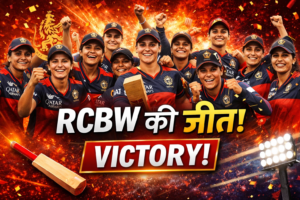 संभावित प्लेइंग XI (Probable Playing 11)
RCB Women